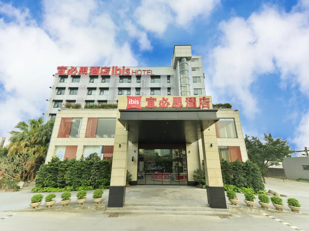 ibis Guangzhou International Exhibition Center Hotel