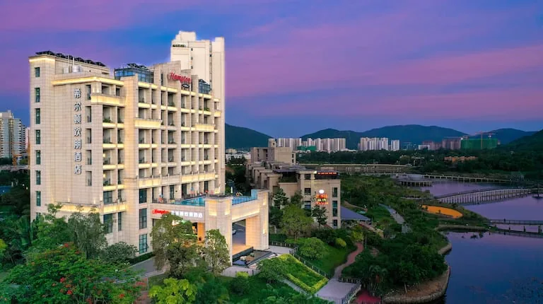 Hampton by Hilton Sanya Weiming Lake Park
